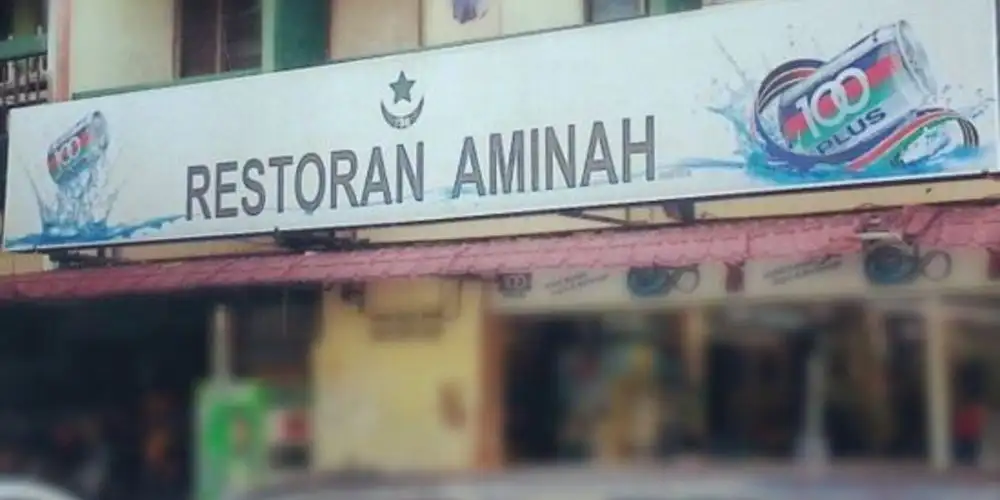 Restoran Aminah