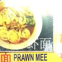 Prawn Mee - Happy City Food Court Food Photo 1