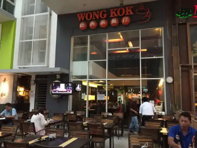 Wong Kok Char Chan Teng Food Photo 3