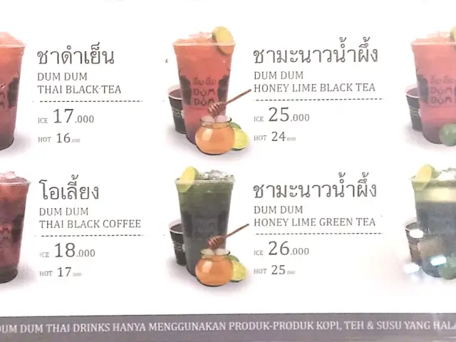 Gambar Makanan Dum Dum Thai Drinks 3