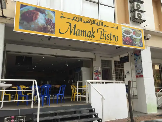 Mamak Bistro Food Photo 2