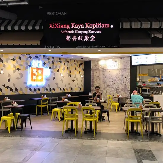 Xixiang Kaya Kopitiam Food Photo 6