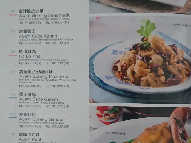 Gambar Makanan Kapin Cantonese Restaurant 10