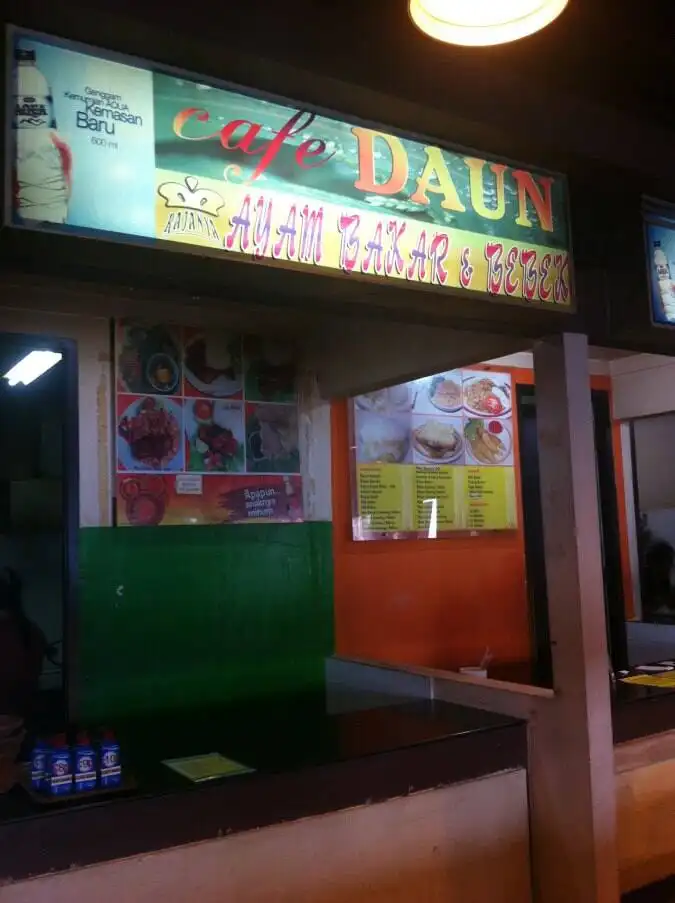 Cafe Daun