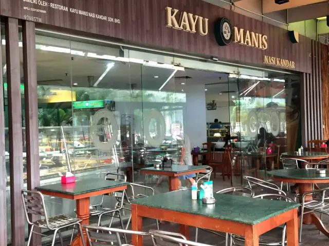 Kayu Manis Nasi Kandar Food Photo 2
