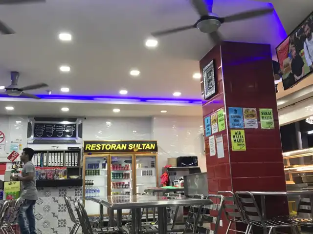 Restoran Sultan Food Photo 2