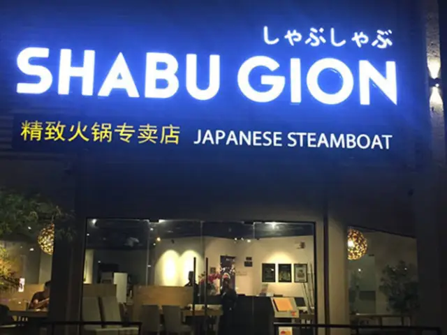 Shabu Gion