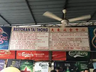 Restoran Tai Thong