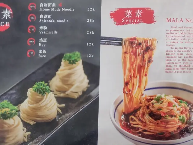 Gambar Makanan Chongqing Liuyishou Hotpot 6