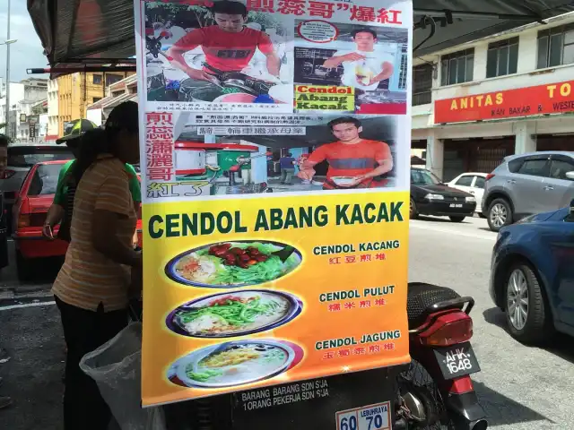 Cendol Abang Kacak Food Photo 14