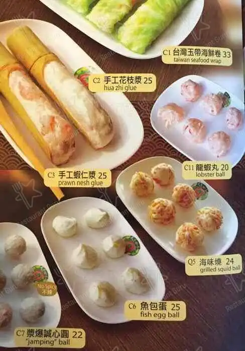 天香回味 Tian Xiang Hui Wei Sunway Giza Mall Food Photo 6