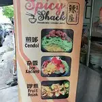 Spicy Shack Prawn Mee Food Photo 7