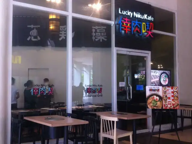 Lucky Niku Kafe Food Photo 5