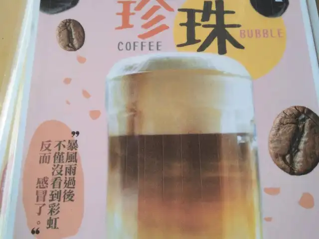 大華茶餐室 TAI HWA CAFE