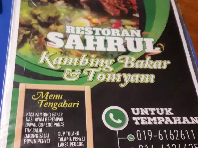 Sahrul kambing bakar & tomyam Food Photo 2