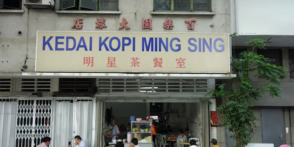 Kedai Kopi Ming Sing