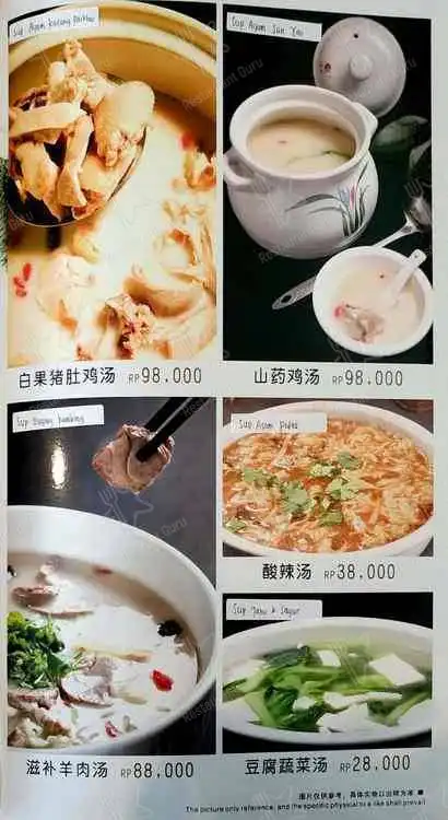 Gambar Makanan Chuan Xiang Shifu 17
