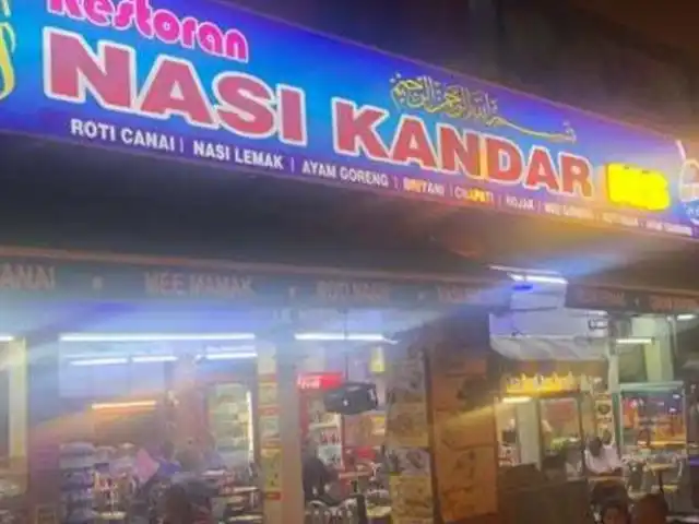 Restoran Nasi Kandar NS