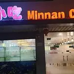 Mingnan Chinese Cuisine Food Photo 1