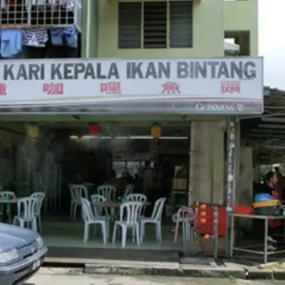 Restoran Kari Kepala Ikan Bintang