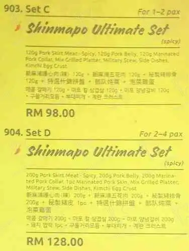 Shinmapo Korean BBQ (SS15 Subang Jaya) Food Photo 8
