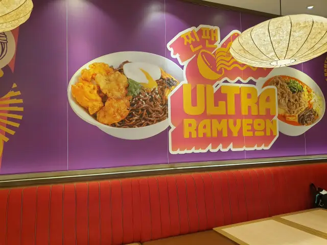 Gambar Makanan Ultra Ramyeon 3