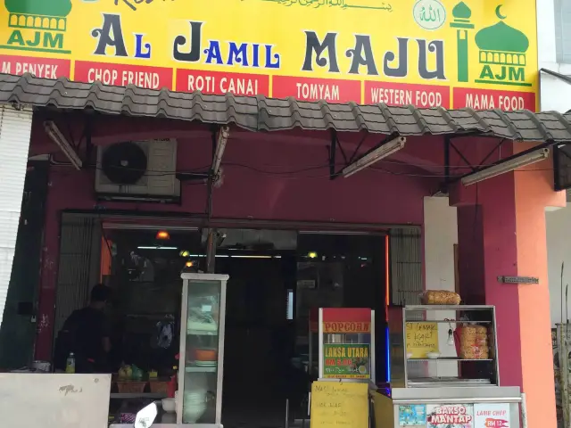 Al Jamil Maju Food Photo 2