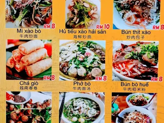 Sài Gòn 1968 Food Photo 2