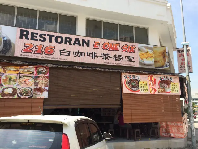 Restoran E One Six 216 Food Photo 2