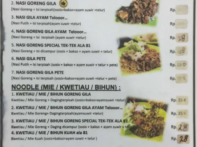 Gambar Makanan Nasi Goreng Gila Gondrong 81 1