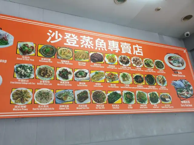 Restoran Kari Kepala Ikan Cheong Hin Food Photo 2