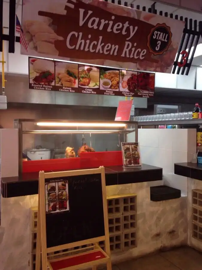 Variety Chicken Rice