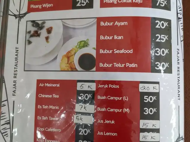 Gambar Makanan Fajar Restoran 2