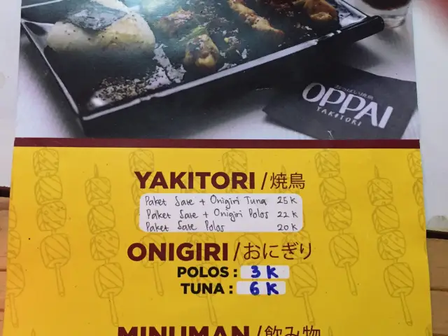 Gambar Makanan OppaiYakitori 2