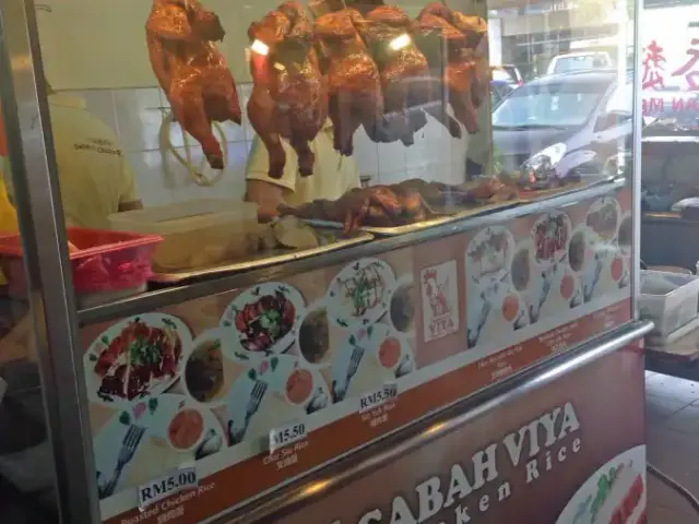 Sabah Viya Chicken Rice - Eng Nam Heng