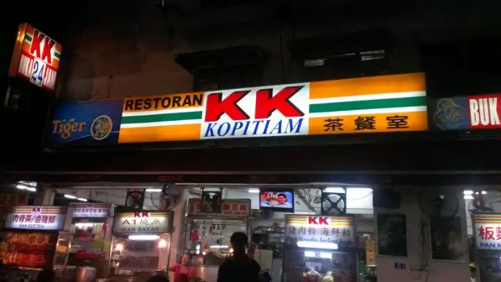 KK Kopitiam Food Photo 7
