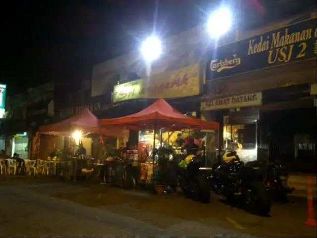 Restoran Sri Anggerik Food Photo 14