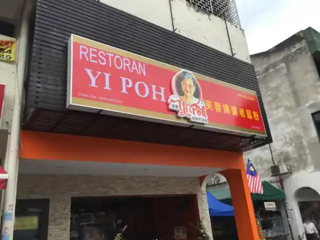 Restoran Yi Poh