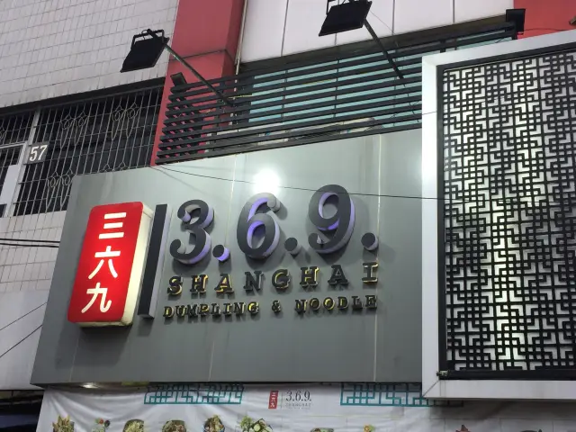 Depot 3.6.9 Shanghai Dumpling & Noodle