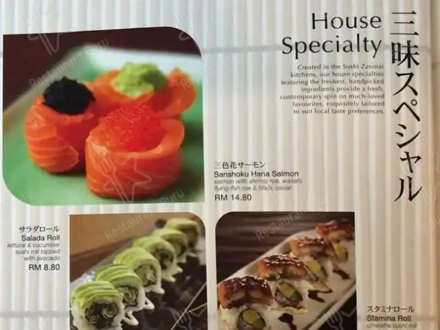 Sushi Zanmai @ Sunway Pyramid Food Photo 6