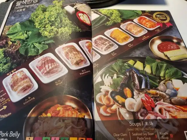 Palsaik Korean BBQ - Sunway Giza Mall Food Photo 11