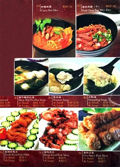 Restoran Super Kitchen Chilli Pan Mee @ Kota Damansara Food Photo 3
