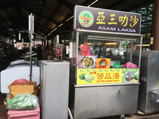 Hong Kong Style BBQ Pork - Happy City Food Court Food Photo 6