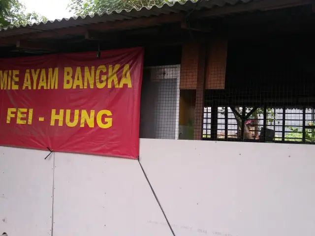 Gambar Makanan Mie Ayam Bangka Fei - Hung 2