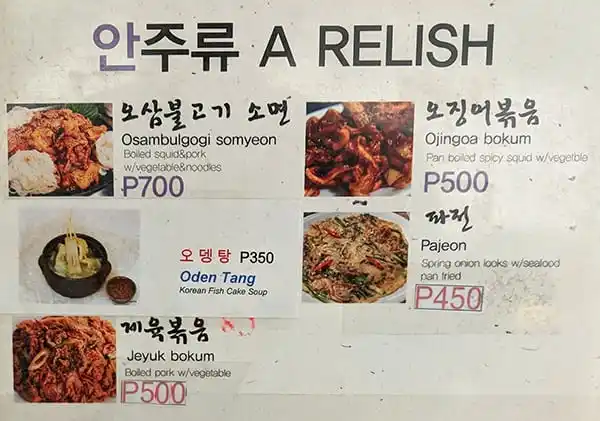 Jumong Korean BBQ Food Photo 1