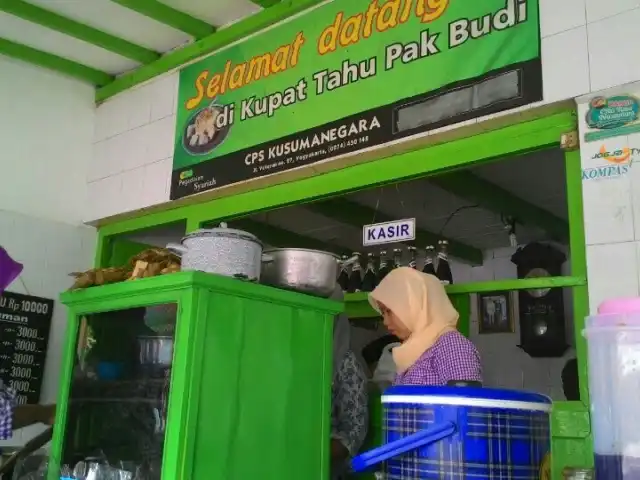 Gambar Makanan Kupat Tahu Pak Budi 7