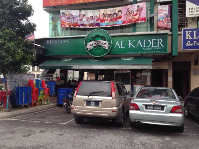 Restoran Al - Kader Food Photo 2