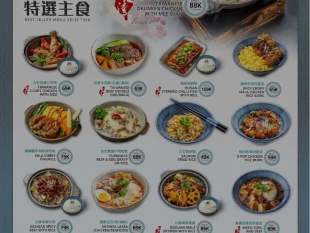 Gambar Makanan Formosan Kitchen & Tea Bar 18
