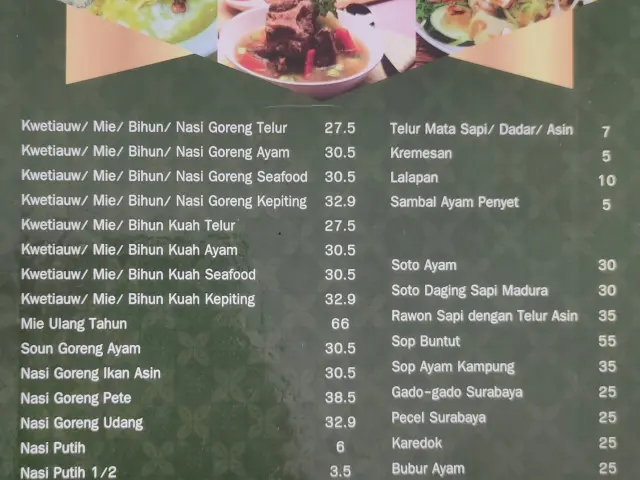 Gambar Makanan RM Ria Ayam Penyet - Binong Hotel 1