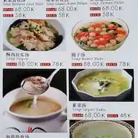 Gambar Makanan Jiuzhai Valley Restaurant 1
